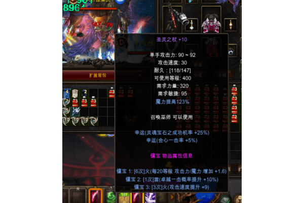 新开奇迹私服2025终极指南，如何避开陷阱选择优质服务器？