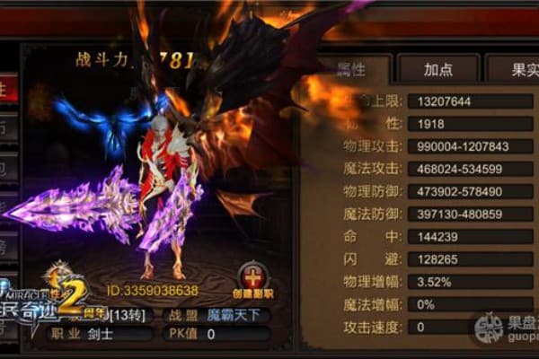 奇迹sf魔剑士怎么玩?平民玩家逆袭全攻略 奇迹sf魔剑士怎么玩?平民玩家逆袭全攻略