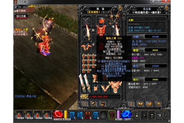 奇迹SF装备获取终极指南，5种高效方法+版本差异解析