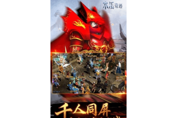 NGA奇迹私服玩家最头疼的7个问题如何解决? NGA奇迹私服玩家最头疼的7个问题如何解决?