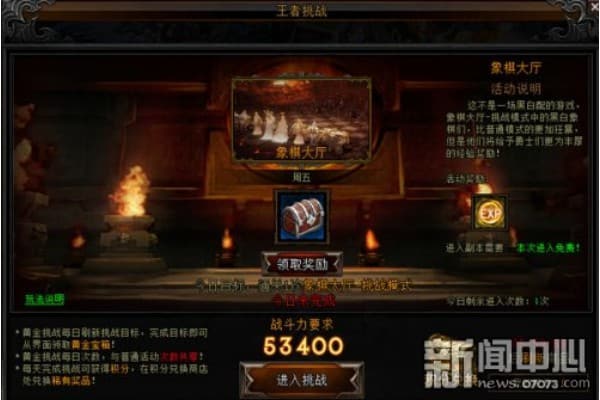 灭世奇迹sf有哪些隐藏玩法？老玩家亲测的三大版本推荐