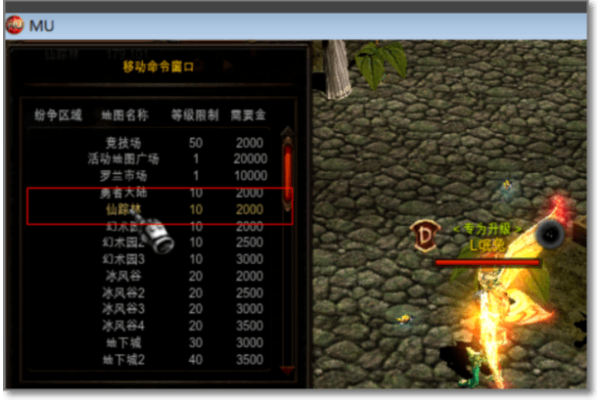 奇迹SF法师满点智力怎么玩？三年老玩家实战心得分享