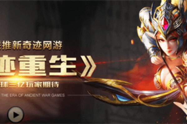 奇迹sf职业搭配攻略，如何打造全服最强组合？