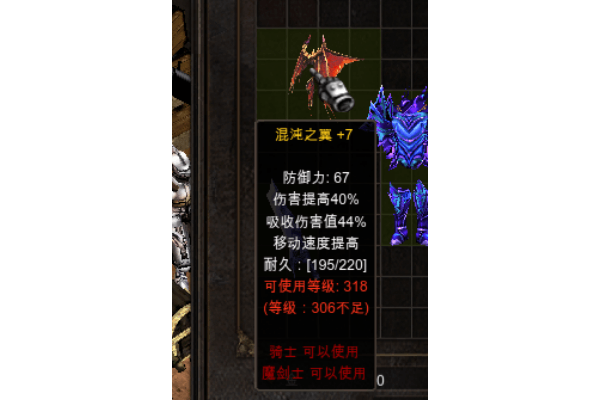 私服奇迹怎样镶嵌最有效?老玩家教你三大成功率翻倍技巧 私服奇迹怎样镶嵌最有效?老玩家教你三大成功率翻倍技巧