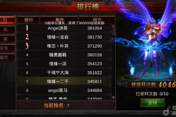 全民奇迹sf苹果版vip12有哪些隐藏福利？实测解锁攻略来了