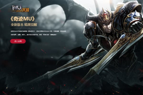 私服奇迹最新发布网，如何避开陷阱找到稳定版本与攻略