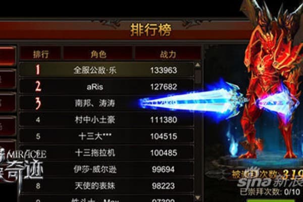 奇迹私服如何去除特效？3种高效方法提升游戏体验