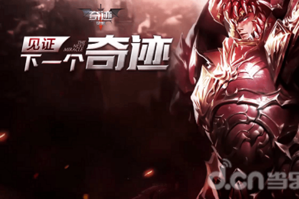 奇迹SF新手必看，2025最新入门指南与资源地图