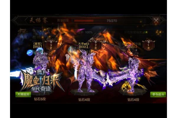 完美全民奇迹sf版新手如何三天满级？