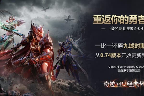 奇迹sf怎么转生？新手必看的五大步骤与避坑指南