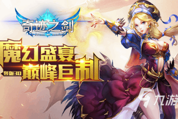 奇迹SF挂机键怎么用？资深玩家实测的三大避坑指南