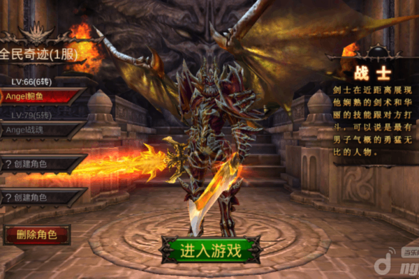 奇迹社区官网新手必看，版本下载与职业攻略如何避坑？