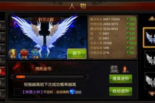 芒果奇迹SF新手必看，如何快速提升战力与获取稀有装备？