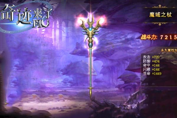 奇迹的世代sf怎么下载最安全?资深玩家实测推荐 奇迹的世代sf怎么下载最安全?资深玩家实测推荐