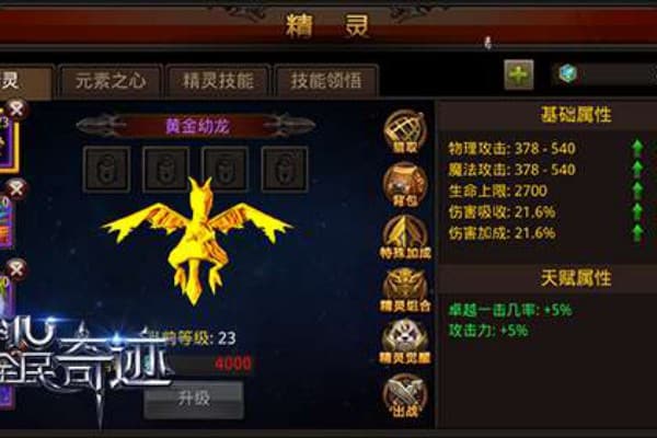 奇迹sf人气火服务器怎么选？2024年避坑指南+爆装攻略