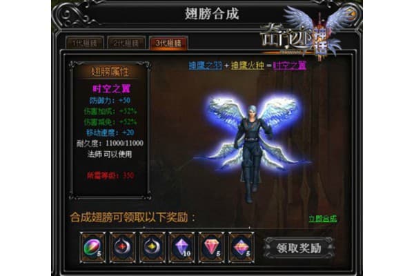 奇迹私服组队好吗？三大核心优势与实战组队攻略