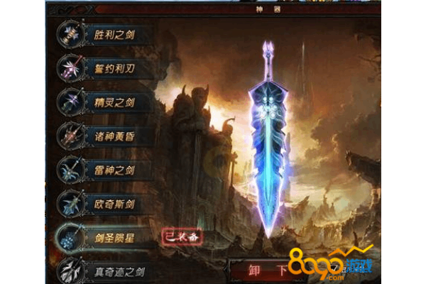 奇迹私服450级怎么速升？玩家必看的高效冲级攻略