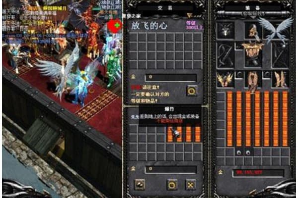 奇迹私服脚本怎么选？资深玩家揭秘避坑指南