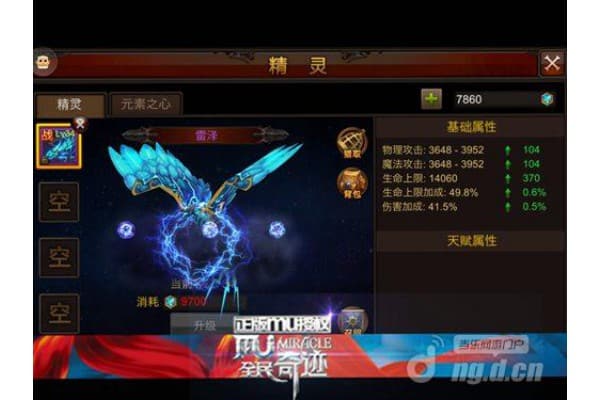 奇迹sf发超变如何快速获取顶级装备？资深玩家实战攻略