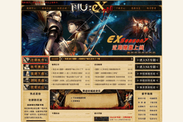 奇迹私服奇迹通宝如何快速获取?2025最新攻略与资源整合 奇迹私服奇迹通宝如何快速获取?2025最新攻略与资源整合