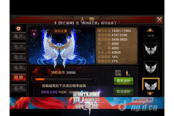 奇迹私服加点教学，职业专属方案与避坑指南