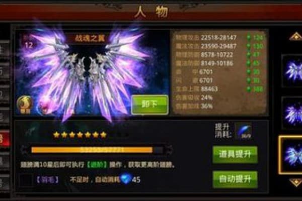 奇迹sf魔剑全方位攻略，如何快速打造最强职业角色？