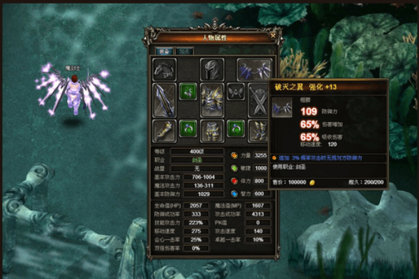 奇迹私服副本速通攻略，如何三天刷出顶级套装？