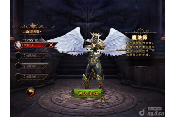 99993奇迹发布网，玩家如何快速获取正版资源与实战攻略？