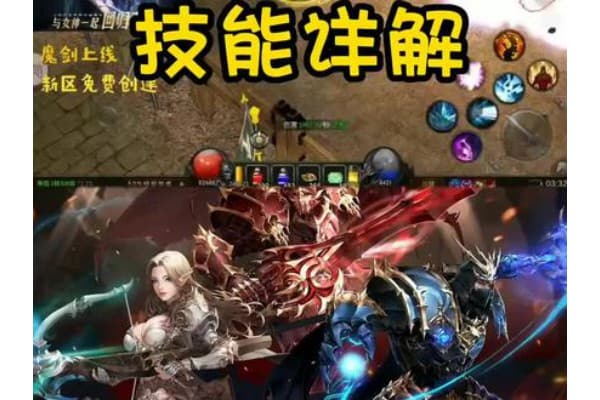 玩奇迹sf老是掉线？五步解决卡顿与闪退难题