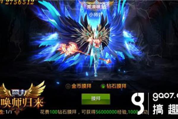 Mac用户如何畅玩奇迹SF?三大兼容方案实测解析 Mac用户如何畅玩奇迹SF?三大兼容方案实测解析