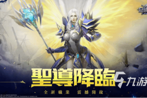 奇迹私服披露，如何避开风险找到真正好玩的经典版本？