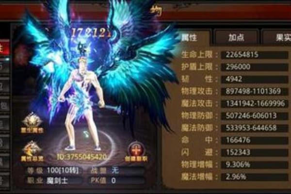 奇迹SF荧光石镶嵌教程，5步解决属性错配难题