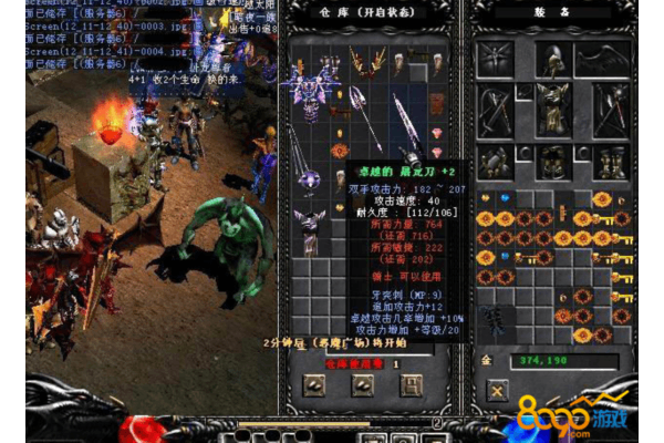 奇迹SF刷物品会被封号吗？揭秘安全获取资源的底层逻辑