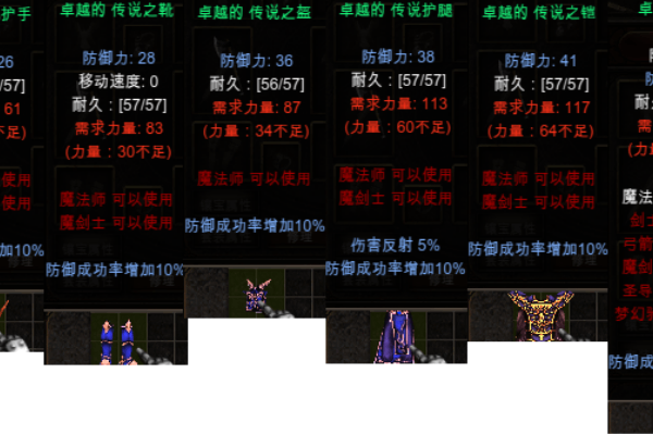 奇迹sf官网如何辨别？2024最新安全下载与跨版本玩法攻略