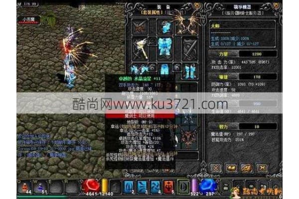 完美奇迹sf发布网如何快速获取顶级装备？三大实战攻略助你登顶