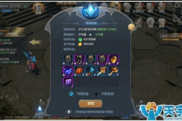 奇迹SF无限宝箱攻略，24小时无限刷钻石的秘密通道