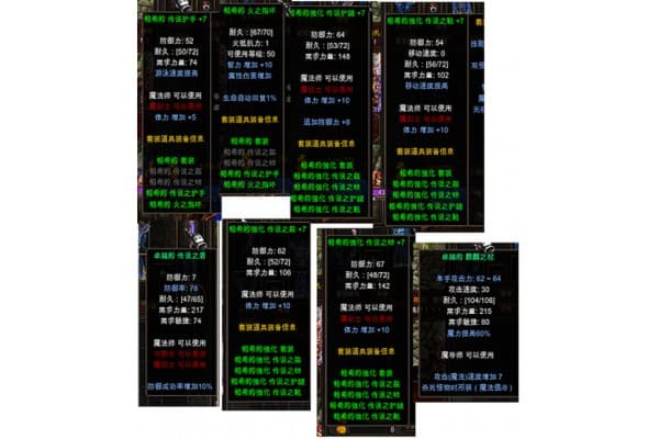 奇迹私服武器套装怎么选？2024最全搭配方案与实战技巧