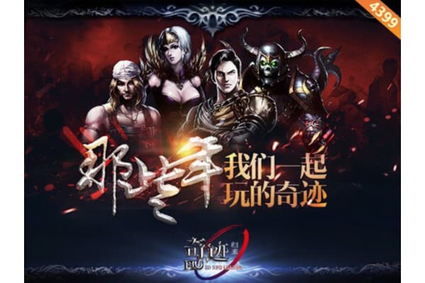 奇迹sf套装项链怎么刷最效率？资深玩家实战指南