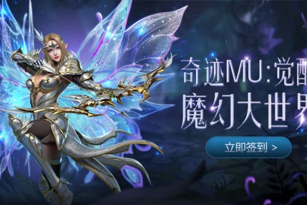 奇迹手游sf下载地址怎么找？2025最新安全下载教程