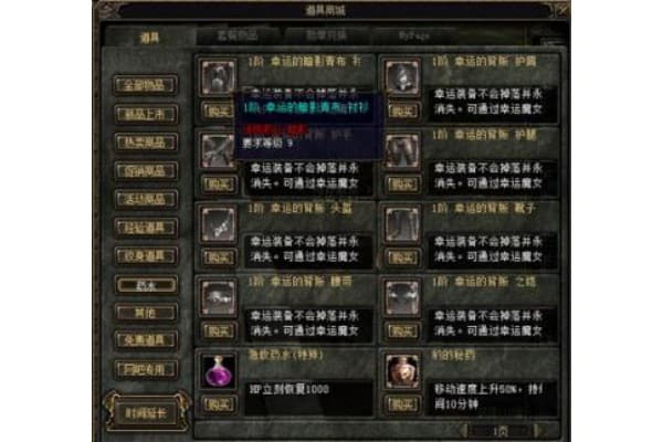 回味奇迹SF顶级装备获取难？揭秘五个高效技巧