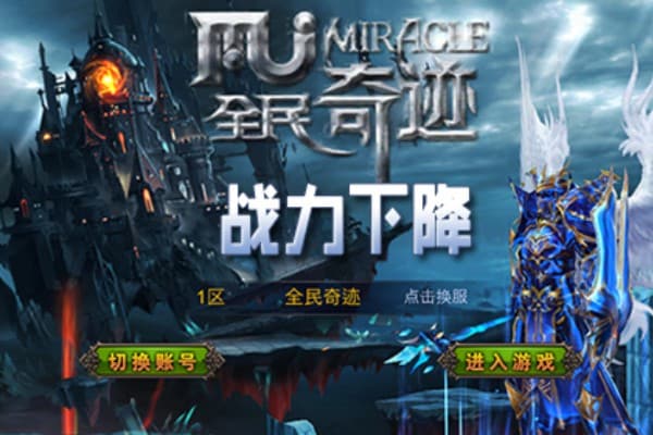 小镇奇迹私服怎么选？老玩家亲测版本对比与避坑指南