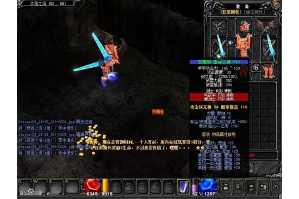 怎样激活奇迹私服？三步解决卡顿与掉线难题