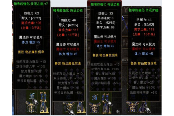 奇迹私服开服表大全，如何找到靠谱新服+避坑指南