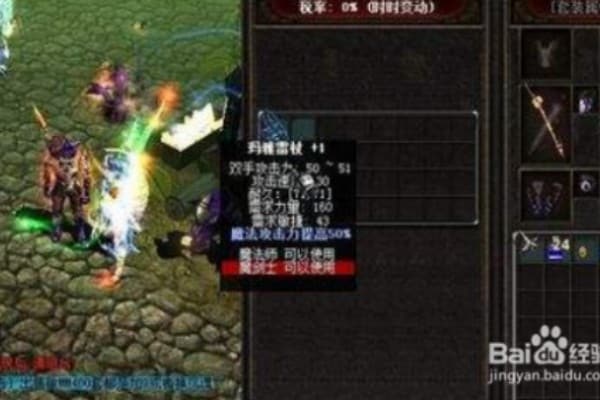 热血传奇奇迹私服如何解决玩家流失？5个实战技巧提升服务器人气