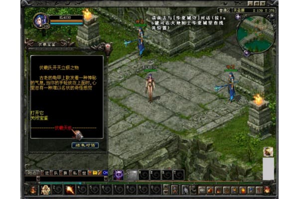 SF奇迹香水学生攻略，三分钟解决版本下载与职业选择难题