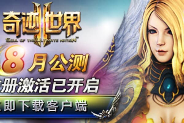 无转生无会员奇迹sf玩家必看，如何快速找到纯净游戏天堂？