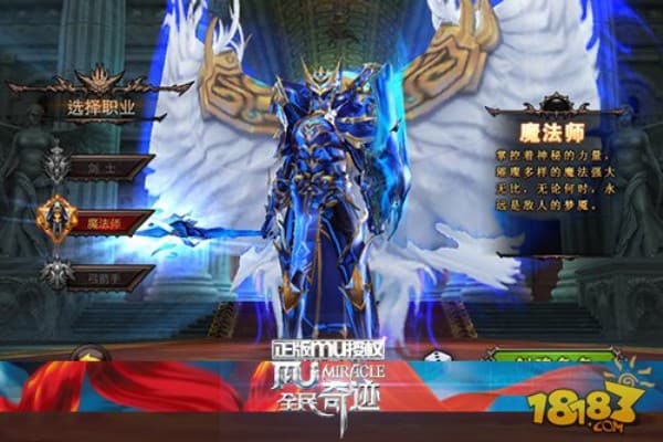 2025热门奇迹私服终极指南，如何找到稳定耐玩的经典版本？