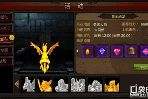 奇迹私服战士6w4战力如何速成?高玩亲测三大突破点 奇迹私服战士6w4战力如何速成?高玩亲测三大突破点