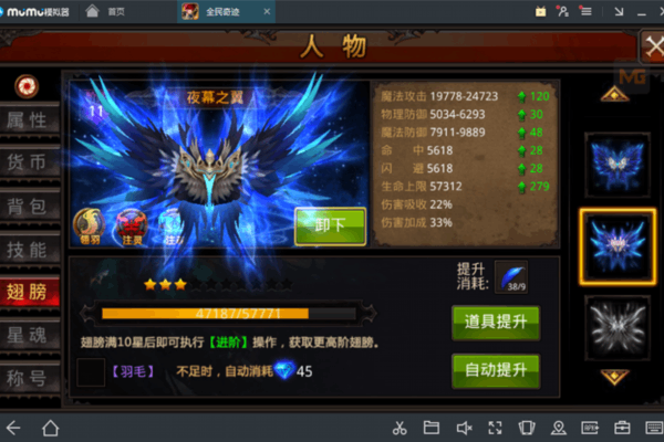 SF奇迹坐骑合成攻略，如何快速获得稀有坐骑？