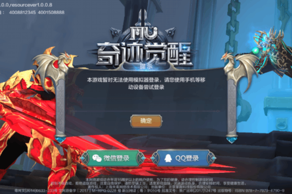 全民奇迹sf铺助必备指南,5大难题与高效解决策略 全民奇迹sf铺助必备指南,5大难题与高效解决策略